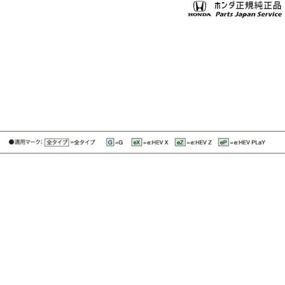 RV3系ヴェゼル 103.タッチアップペイント VEZEL HONDA