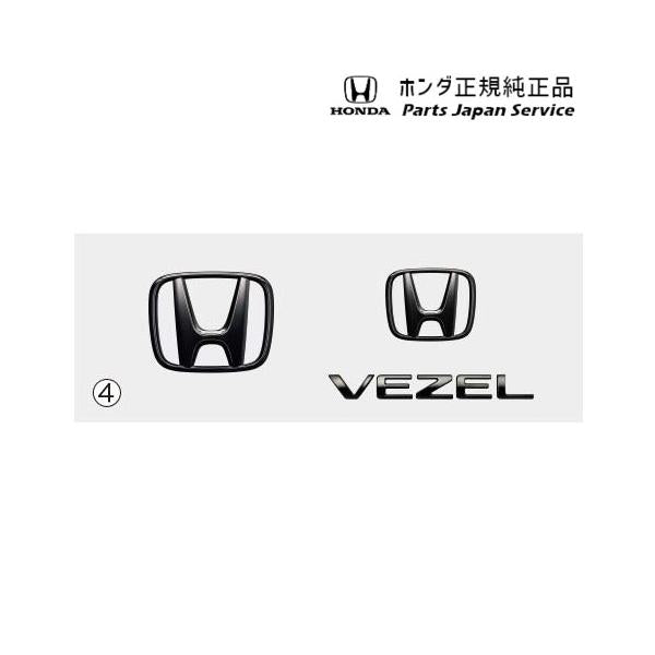 【大型便】RV3系ヴェゼル 3.フロントグリル/クロームメッキ VEZEL HONDA