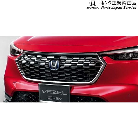 【大型便】RV3系ヴェゼル 3.フロントグリル/クロームメッキ VEZEL HONDA