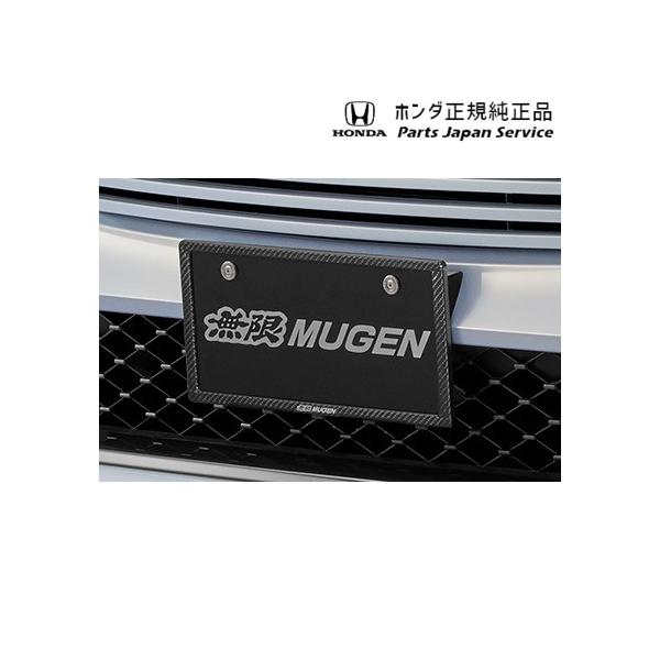 【大型便】RV3系ヴェゼル 137.カーボンナンバープレートガーニッシュ VEZEL HONDA