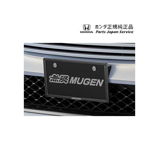 【大型便】RV3系ヴェゼル 137.カーボンナンバープレートガーニッシュ VEZEL HONDA