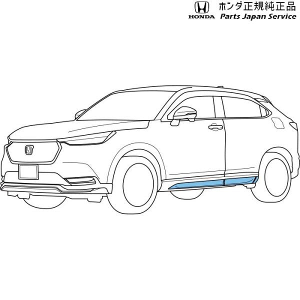 【大型便】RV3系ヴェゼル 6.サイドロアガーニッシュ VEZEL HONDA