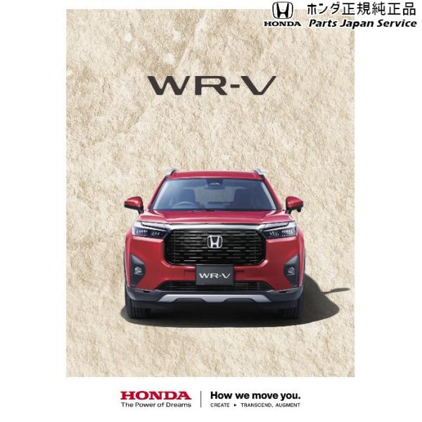 【大型便】DG5系WR-V 3.フロントロアーガーニッシュ 08F23-31X-000 WR-V HONDA