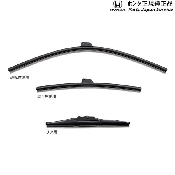 DG5系WR-V 71.ワイパーブレードセット(スノータイプ) 08T22-31X-000 WR-V HONDA