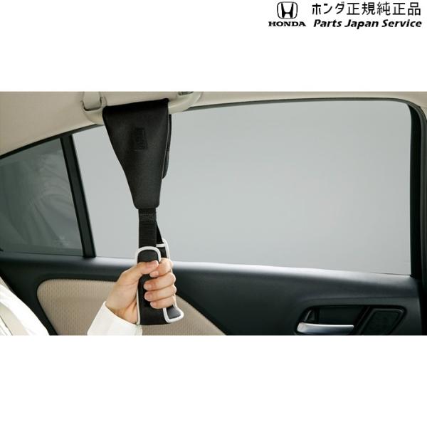 DG5系WR-V 68.吊革グリップ 08U95-E9V-000B WR-V HONDA