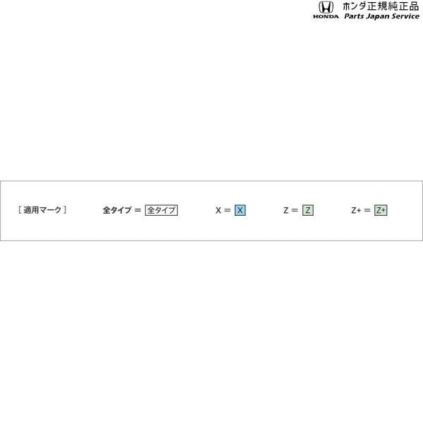 DG5系WR-V 15.アルミホイール用ホイールナット 08W42-SZT-000 WR-V HONDA