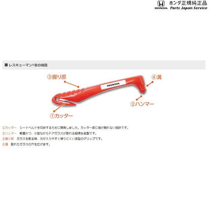 【小型便】DG5系WR-V 79.レスキューマン3 08Z26-E8E-001 WR-V HONDA