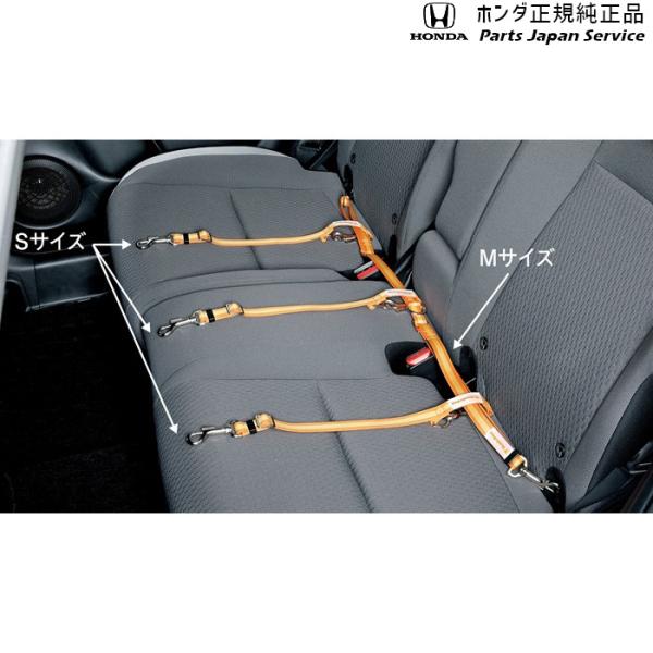 DG5系WR-V 57.ペット車外飛び出し防止リード/Mサイズ 08Z41-E6K-000D WR-V HONDA