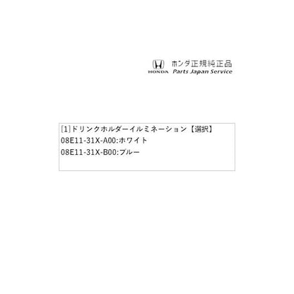 DG5系WR-V 35.ドリンクホルダーイルミネーション WR-V HONDA