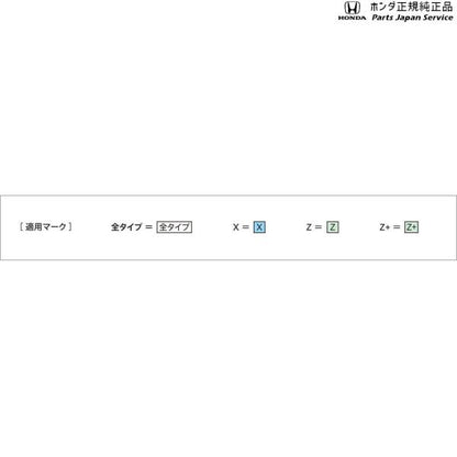DG5系WR-V 42.ドリンクホルダー WR-V HONDA