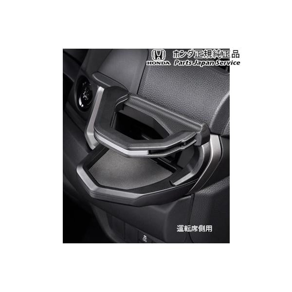 DG5系WR-V 42.ドリンクホルダー WR-V HONDA