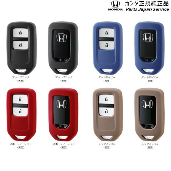 【クリックポスト】【小型宅配】DG5系WR-V 51.キーカバー WR-V HONDA
