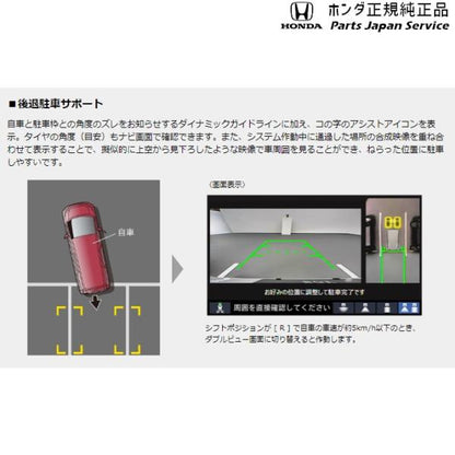 【大型便】DG5系WR-V 60.リアカメラ de あんしんプラス4 WR-V HONDA