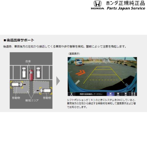 【大型便】DG5系WR-V 60.リアカメラ de あんしんプラス4 WR-V HONDA