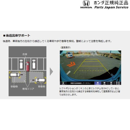 【大型便】DG5系WR-V 60.リアカメラ de あんしんプラス4 WR-V HONDA