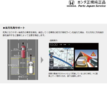 【大型便】DG5系WR-V 60.リアカメラ de あんしんプラス4 WR-V HONDA
