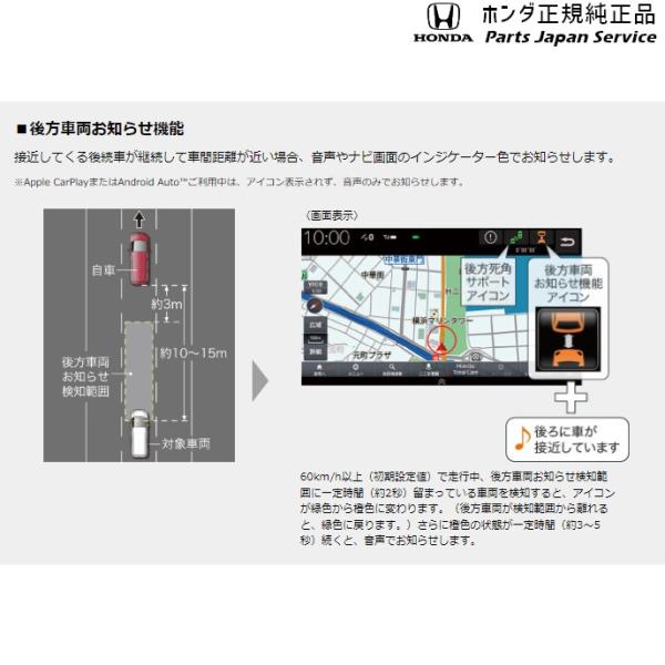 【大型便】DG5系WR-V 60.リアカメラ de あんしんプラス4 WR-V HONDA