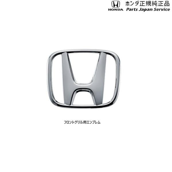 【大型便】DG5系WR-V 1.フロントグリル WR-V HONDA
