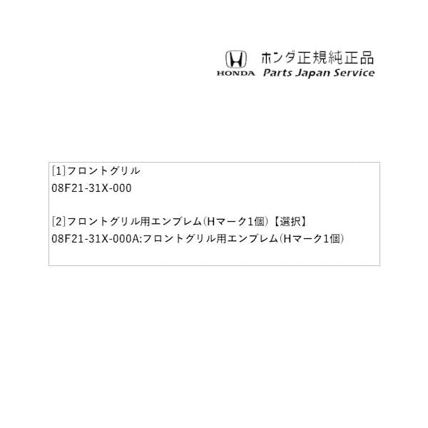 【大型便】DG5系WR-V 1.フロントグリル WR-V HONDA