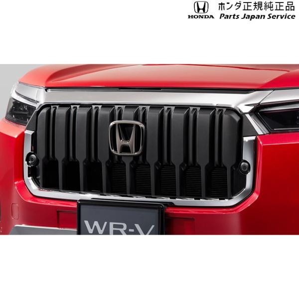 【大型便】DG5系WR-V 2.フロントグリル WR-V HONDA