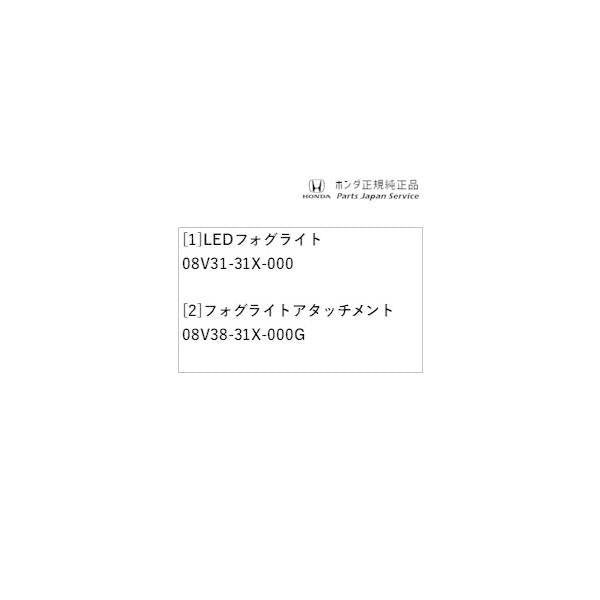 【大型便】DG5系WR-V 20.LEDフォグライト WR-V HONDA