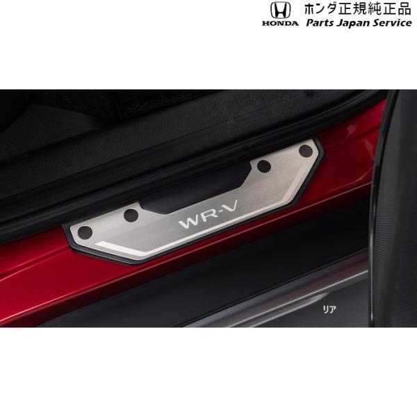 【大型便】DG5系WR-V 30.サイドステップガーニッシュ WR-V HONDA