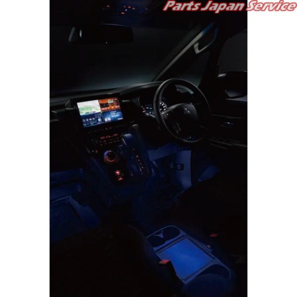 【大型便】CV1W系デリカD5 59.インテリアイルミネーションパッケージ DELICAD5 MITSUBISHI