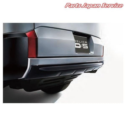 【大型便】CV1W系デリカD5 3.ブラックアウトリヤアンダーガーニッシュ MZ576952 DELICAD5 MITSUBISHI