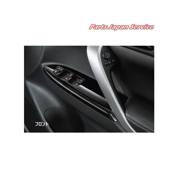 GK1W系エクリプスクロス 36.ドアスイッチパネル ECLIPSE CROSS MITSUBISHI