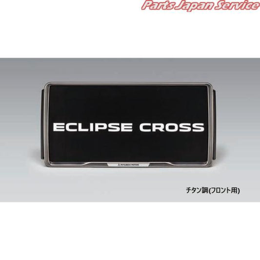 GK1W系エクリプスクロス 63.ナンバープレートフレーム/チタン調(フロント用) ECLIPSE CROSS MITSUBISHI