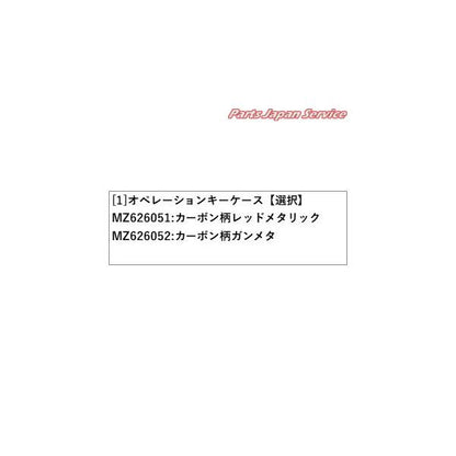 GK1W系エクリプスクロス 70.オペレーション キーケース ECLIPSE CROSS MITSUBISHI