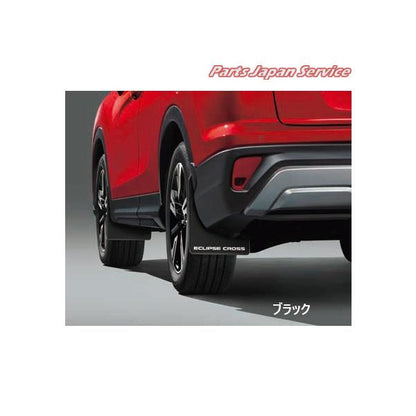 【大型便】GK1W系エクリプスクロス 04.マッドフラップ ECLIPSE CROSS MITSUBISHI