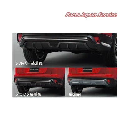 【大型便】GK1W系エクリプスクロス 11.リヤアンダーガーニッシュ ECLIPSE CROSS MITSUBISHI