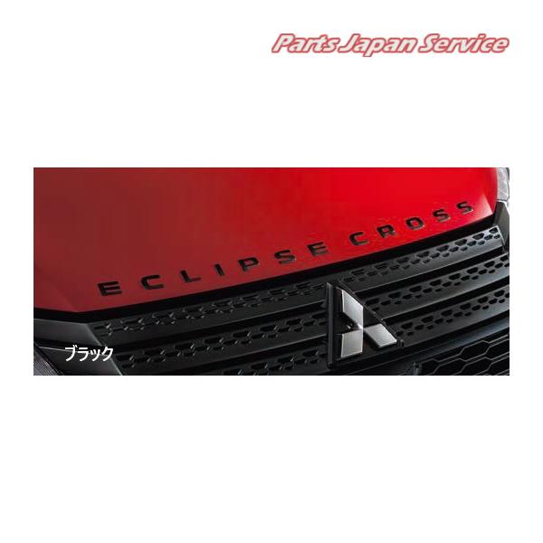 GK1W系エクリプスクロス 14.エンジンフードエンブレム ECLIPSE CROSS MITSUBISHI