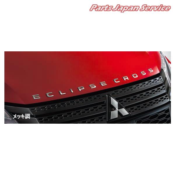 GK1W系エクリプスクロス 14.エンジンフードエンブレム ECLIPSE CROSS MITSUBISHI