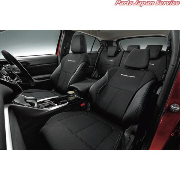 【大型便】GK1W系エクリプスクロス 38.アクティブシートカバー(フロント) MZ526054 ECLIPSE CROSS MITSUBISHI