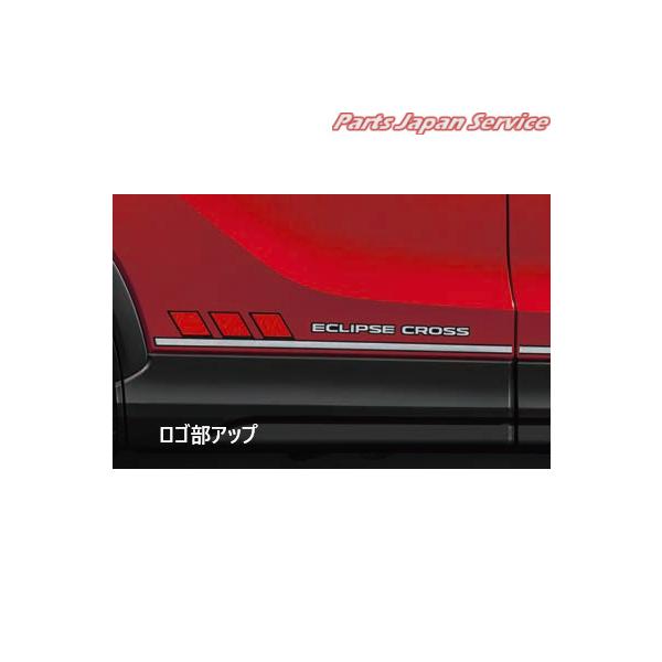 【大型便】GK1W系エクリプスクロス 18.ボディサイドデカール/ECLIPSE CROSSロゴ MZ553170 ECLIPSE CROSS MITSUBISHI