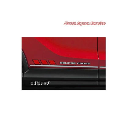 【大型便】GK1W系エクリプスクロス 18.ボディサイドデカール/ECLIPSE CROSSロゴ MZ553170 ECLIPSE CROSS MITSUBISHI