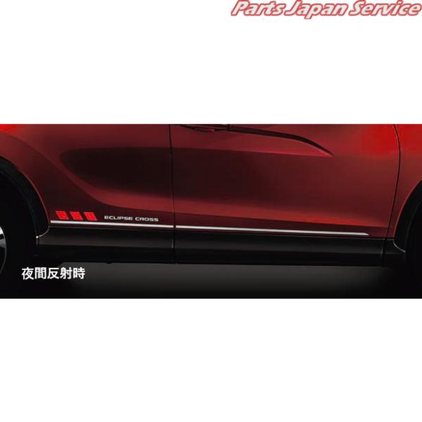 【大型便】GK1W系エクリプスクロス 18.ボディサイドデカール/ECLIPSE CROSSロゴ MZ553170 ECLIPSE CROSS MITSUBISHI