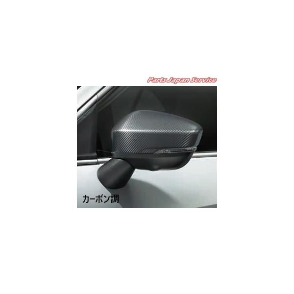 【大型便】GK1W系エクリプスクロス 17.カーボン調ミラーカバー MZ576830 ECLIPSE CROSS MITSUBISHI