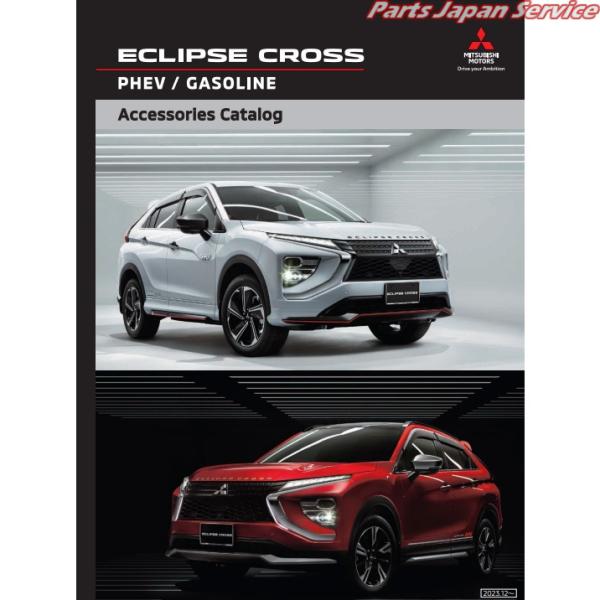 GK1W系エクリプスクロス 52.コーナーポール MZ587439 ECLIPSE CROSS MITSUBISHI