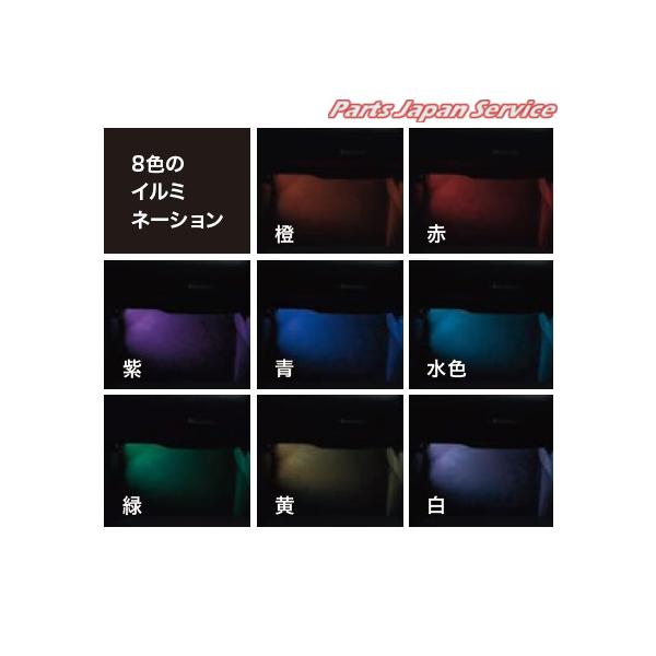 【大型便】GK1W系エクリプスクロス 51.パーソナライズドインテリアイルミネーション MZ590935 ECLIPSE CROSS MITSUBISHI