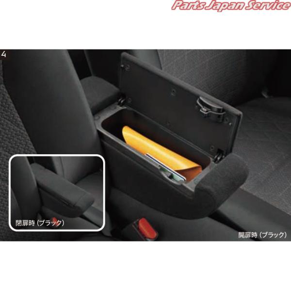 B35W系EKクロス 36.アームレストコンソール EKX MITSUBISHI