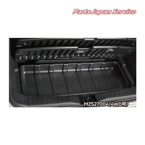 【大型便】B35W系EKクロス 6.ラゲッジアンダーボックス EKX MITSUBISHI