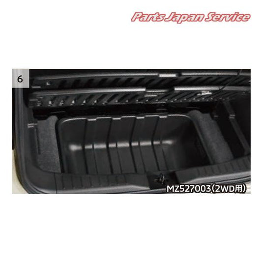 【大型便】B35W系EKクロス 6.ラゲッジアンダーボックス EKX MITSUBISHI
