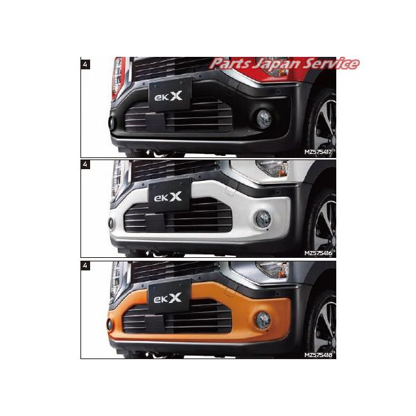 B35W系EKクロス 7.フロントバンパーガーニッシュ EKX MITSUBISHI