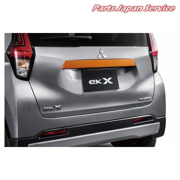 B35W系EKクロス 8.テールゲートガーニッシュ EKX MITSUBISHI