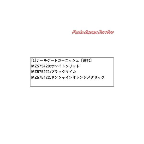 B35W系EKクロス 8.テールゲートガーニッシュ EKX MITSUBISHI