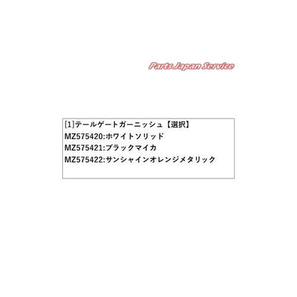 B35W系EKクロス 8.テールゲートガーニッシュ EKX MITSUBISHI