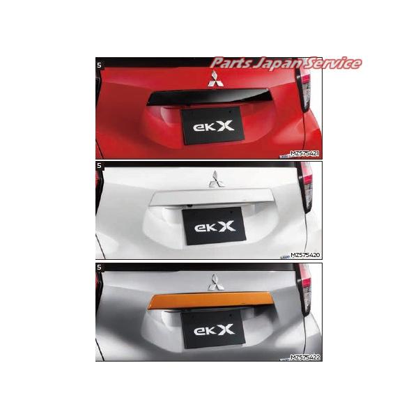 B35W系EKクロス 8.テールゲートガーニッシュ EKX MITSUBISHI